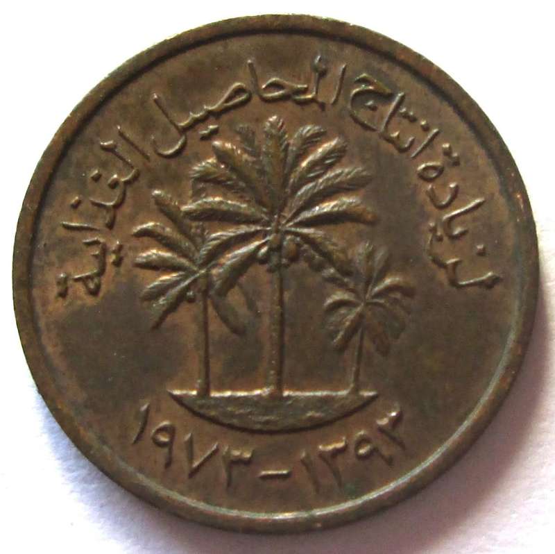 United Arab Emirates 1 Fils