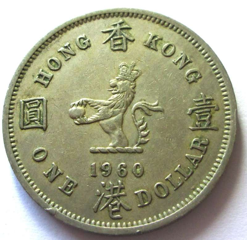1960 Hong Kong 1 Dollar