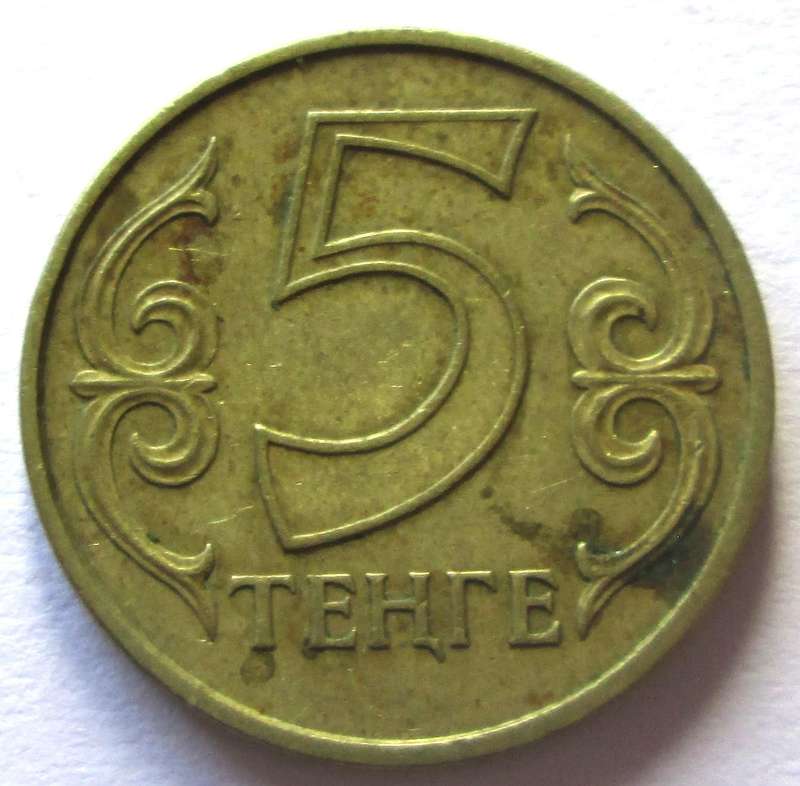 2002 Kazakhstan 5 Tenge