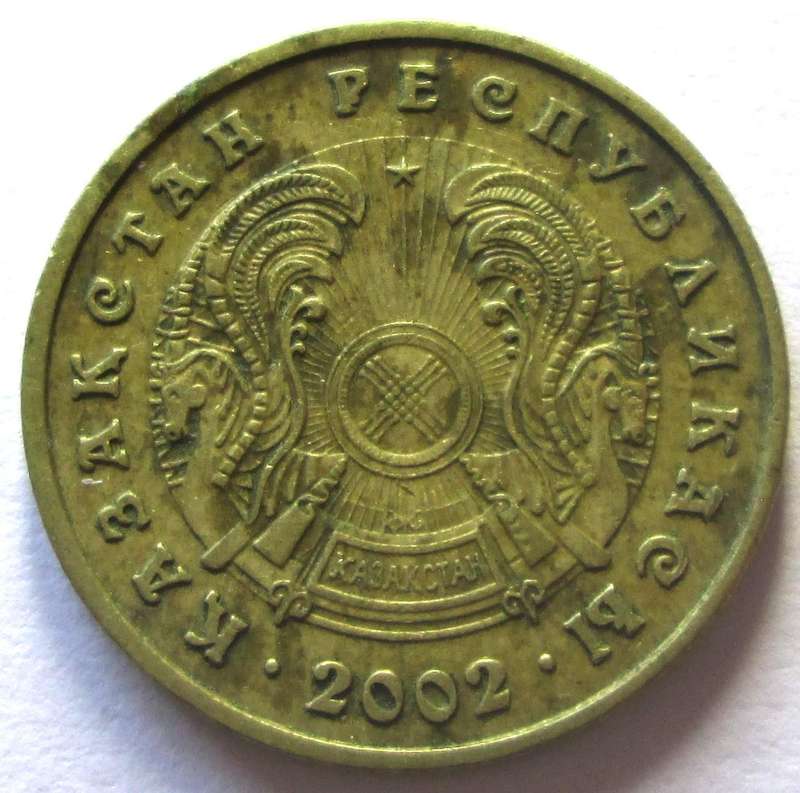 2002 Kazakhstan 5 Tenge