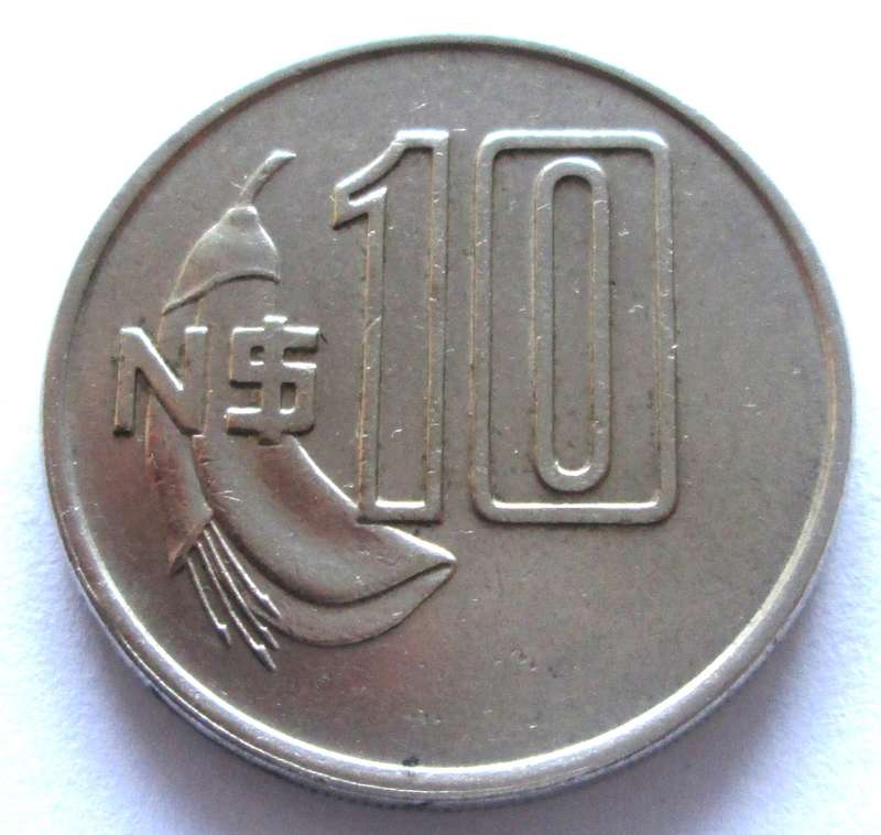 1981 Uruguay 10 Nuevos Pesos