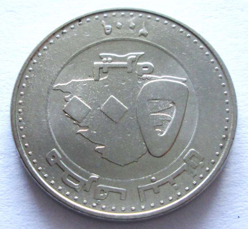 2009 Lebanon 500 Livres