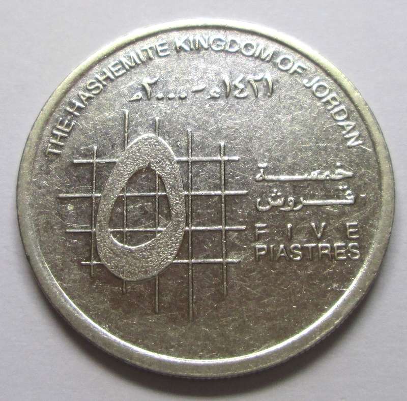 5 Piastres Jordan