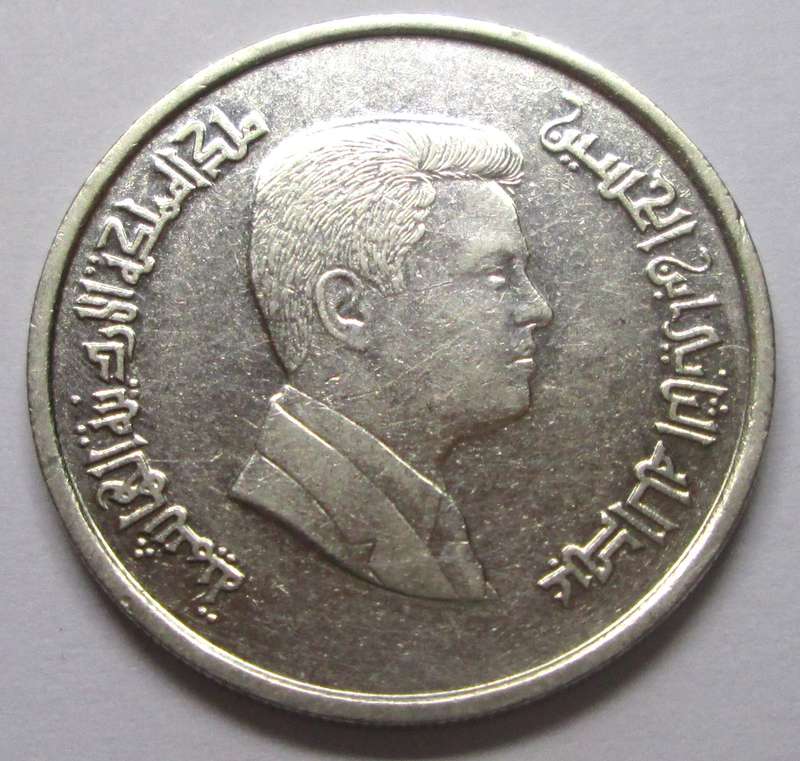 5 Piastres Jordan
