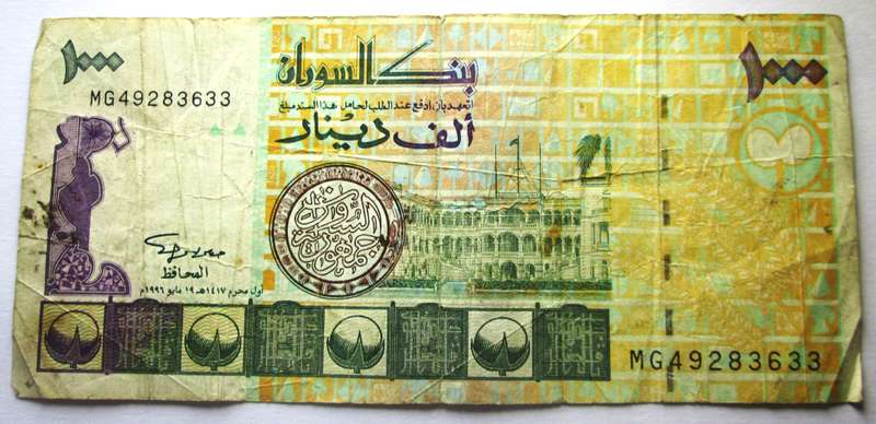 1997 Sudan 1000 Dinars Serial Nr 49283633