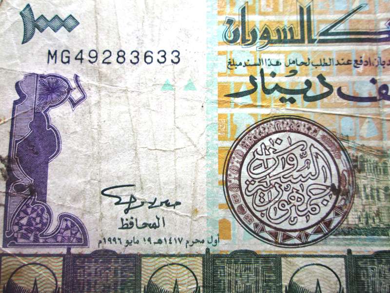 1997 Sudan 1000 Dinars Serial Nr 49283633