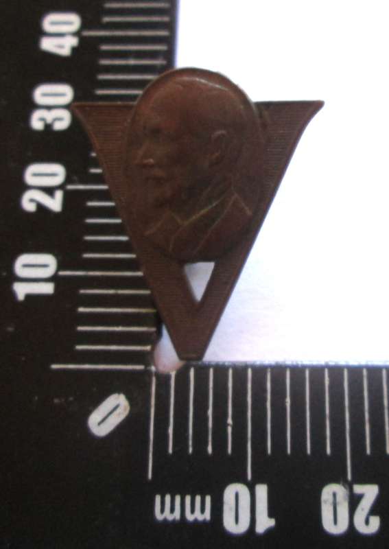 WW2 Jan Smuts Victory Badge