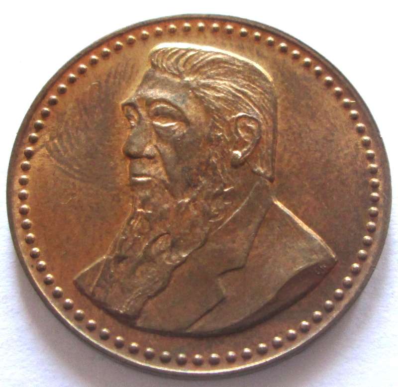 1986 Gold Reef City Half Penny Token