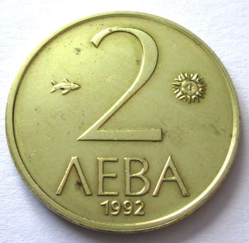 1992 Bulgaria 2 Leva