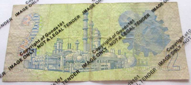 Two Rand Republic of South Africa Serial Nr WX 2152529 Replacement Note