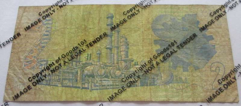 Two Rand Republic of South Africa Serial Nr WY 9447556 Replacement Note
