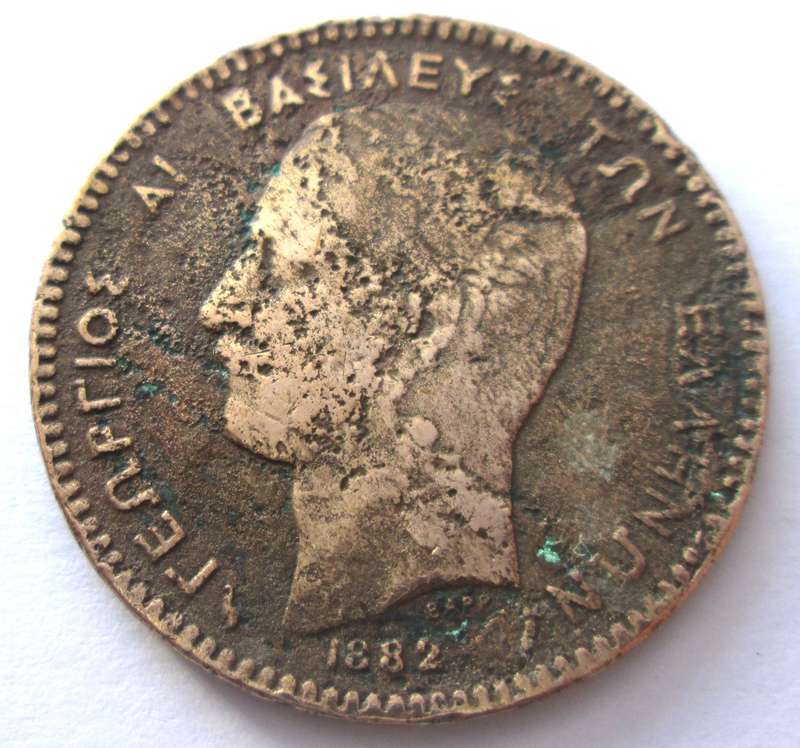 1882 Greece 10 Lepta