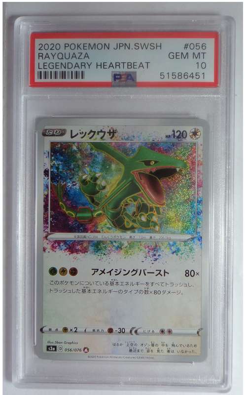 2020 Pokémon Rayquaza, PSA Gem MT 10