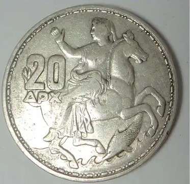 Silver 20 Drachma of Greece of 1960