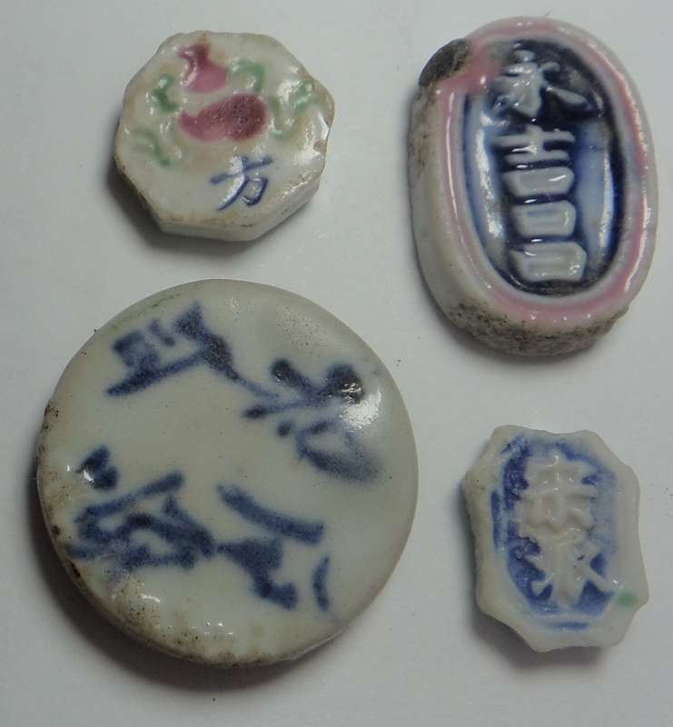 Porcelain Gambling Tokens from Siam (1700 & 1800s)