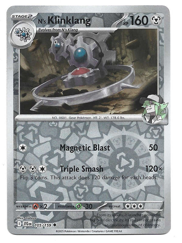 N's KLINKLANG - REVERSE HOLO  105/159 POKEMON TCG JOURNEY TOGETHER TRADING CARD