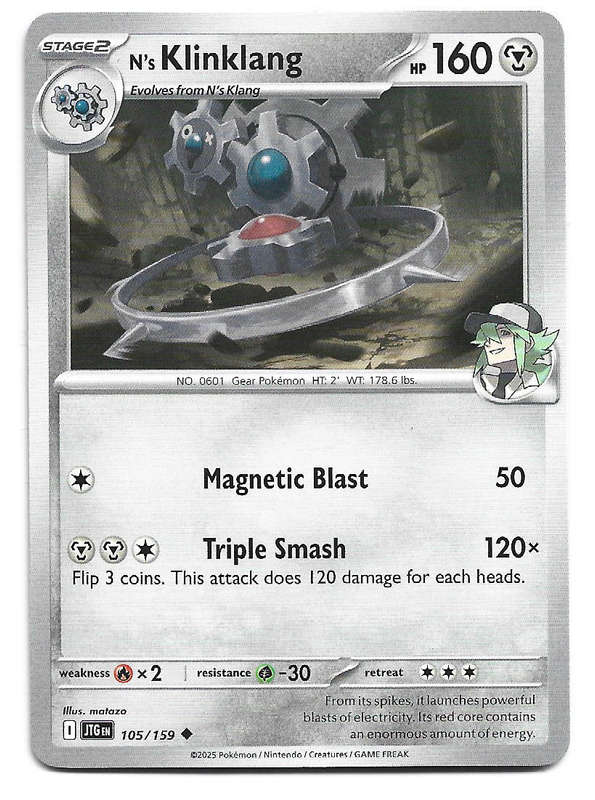 N's KLINKLANG - COMMON  105/159 POKEMON TCG JOURNEY TOGETHER TRADING CARD