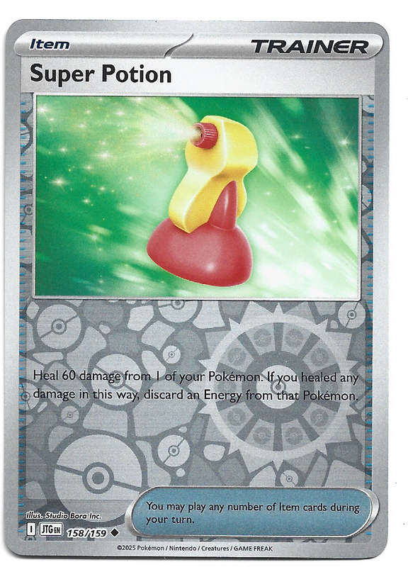 SUPER POTION - REVERSE HOLO  158/159 POKEMON TCG JOURNEY TOGETHER TRADING CARD