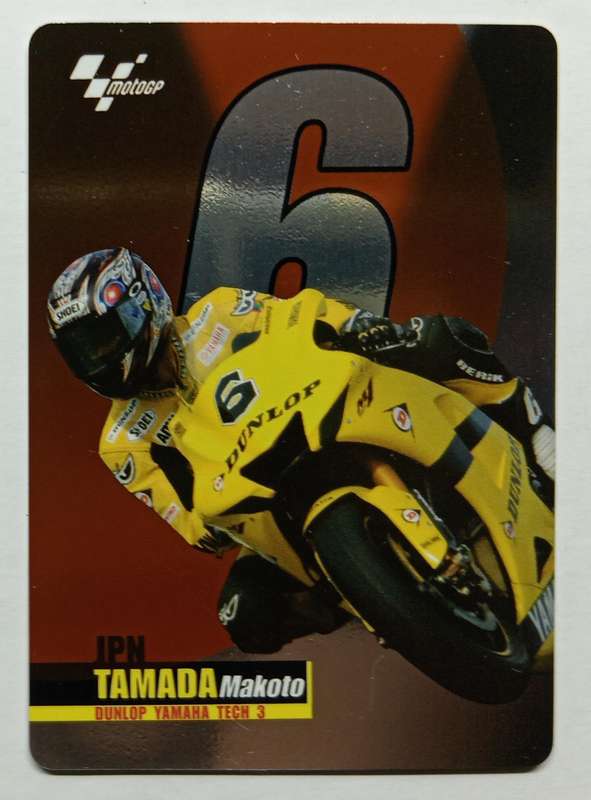 TAMADA MAKOTO - MOTO GP 07 `PREZIOSI COLLECTION`  - RARE FOIL TRADING CARD 019