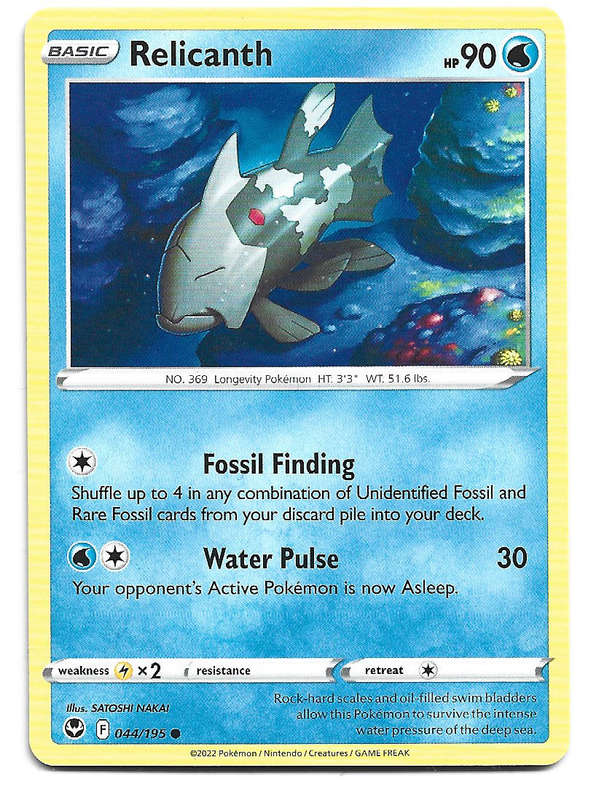 RELICANTH - COMMON  44/195  POKEMON TCG SILVER TEMPEST TRADING CARD