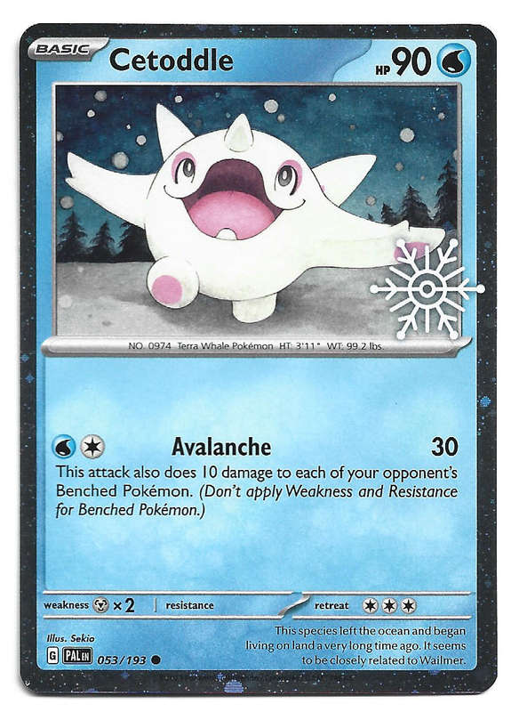 CETODDLE - COSMO HOLO RARE  53/193 POKEMON TCG HOLIDAY PROMO TRADING CARD