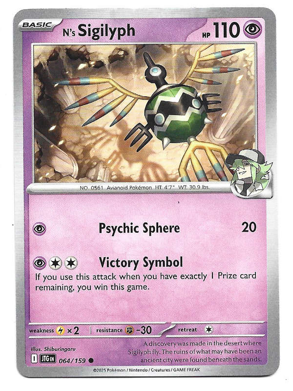 N's SIGILYPH - COMMON  64/159 POKEMON TCG JOURNEY TOGETHER TRADING CARD