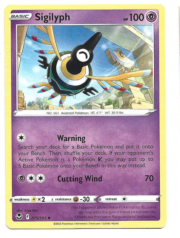 SIGILYPH - COMMON  75/195  POKEMON TCG SILVER TEMPEST TRADING CARD