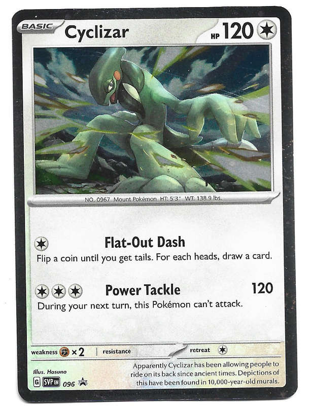 CYCLIZAR - HOLO RARE  SVP 96 POKEMON TCG SCARLET & VIOLET PROMO TRADING CARD