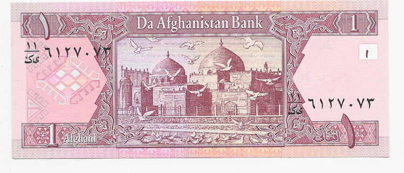 AFGHANISTAN BANK  - 1 AFGHAN BANK NOTE 1997 - NOTE in UNC. CONDITION