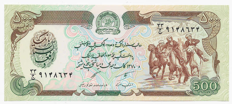 AFGHANISTAN BANK  - 500 AFGHANIS BANK NOTE 1991 - NOTE in UNC CONDITION