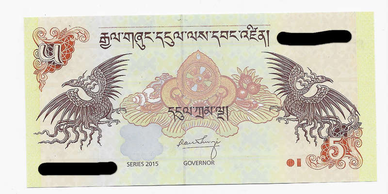 BHUTAN ROYAL MONETARY BANK - 5 NGULTRUM BANK NOTE 2015 -  BANK NOTE in UNC CONDITION