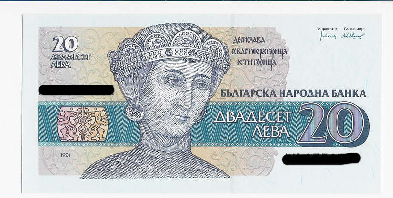 BULGARIA BANK  - 20 LEVA BANK NOTE 1991 - NOTE in UNC. CONDITION