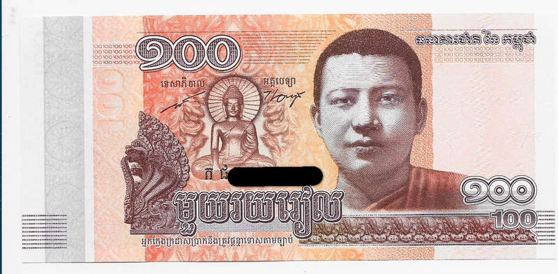BANK of CAMBODIA - 100 G BANK NOTE  2014 - NOTE in  UNC CONDITION