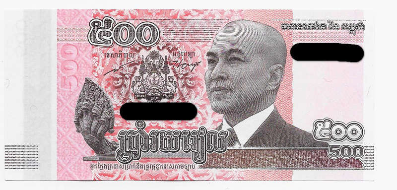 BANK of CAMBODIA - 500 RIELS BANK NOTE  2014 - NOTE in  UNC CONDITION - C