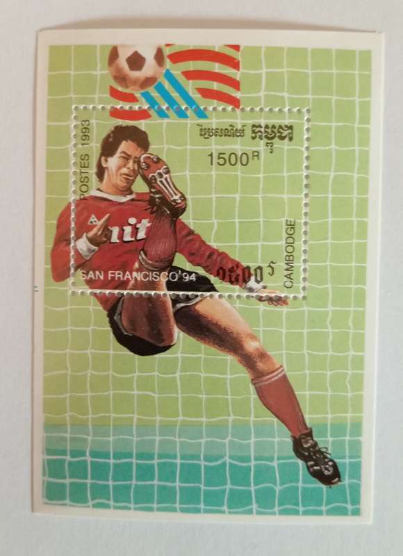 CAMBODIA - FIFA WORLD CUP USA 1994 STAMP SHEET - STAMP MINIATURE SHEET