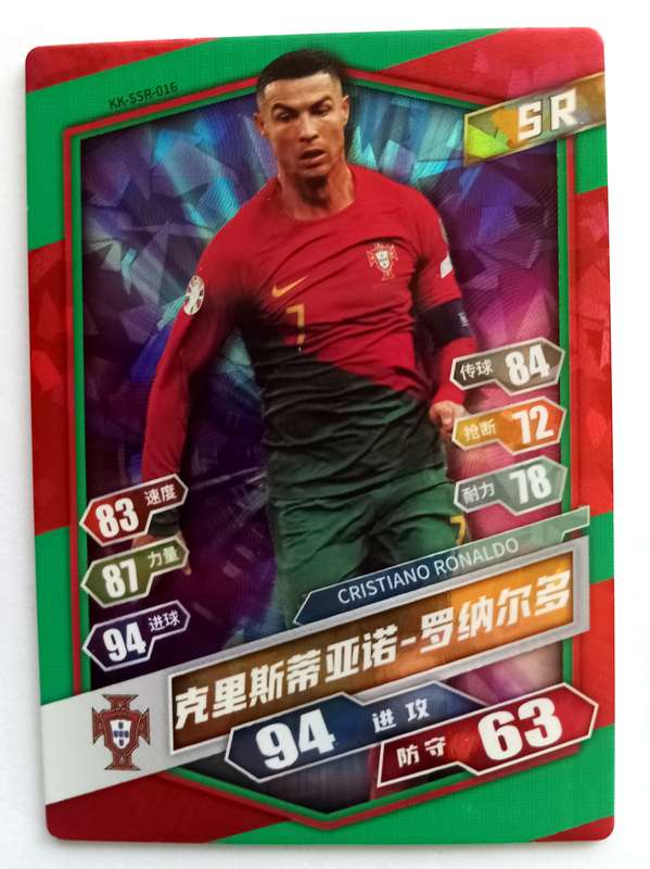 CRISTIANO RONALDO - CHINA K-CARDS 2024 COLLECTION - RARE "STAR PLAYER" TRADING CARD