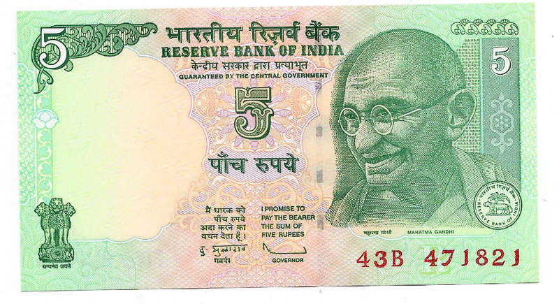 INDIA RESERVE BANK  - 5 RUPEES BANK NOTE  P94 -  NOTE in UNC CONDITION
