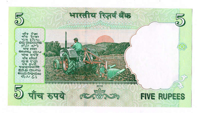 INDIA RESERVE BANK  - 5 RUPEES BANK NOTE  P94 -  NOTE in UNC CONDITION
