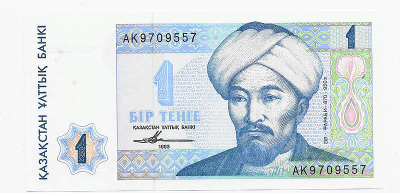KAZAKHSTAN BANK - 1 TENGE BANK NOTE 1993 - NOTE in UNC CONDITION