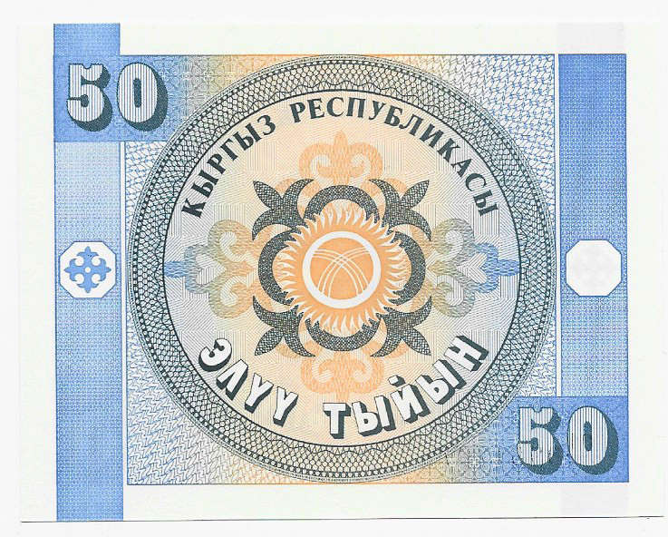 KYRGYZSTAN BANK - 50 TYIYN BANK NOTE Z81 Series -  BANK NOTE in UNC CONDITION