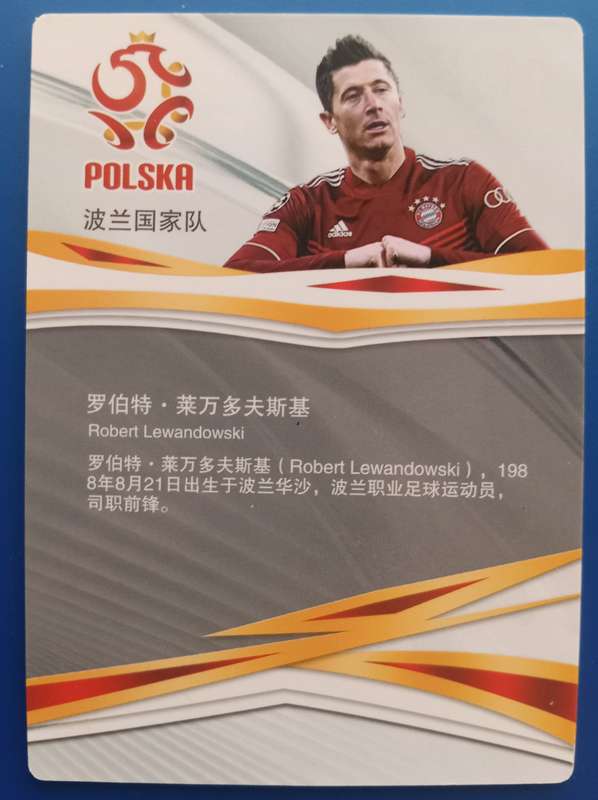 ROBERT LEWANDOWSKI - CHINA K-CARDS 2024 COLLECTION - RARE  "PRINTED AUTO" TRADING CARD
