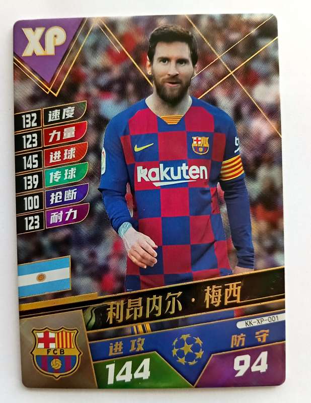 LIONEL MESSI - CHINA K-CARDS 2024 COLLECTION - RARE "STAR PLAYER" TRADING CARD