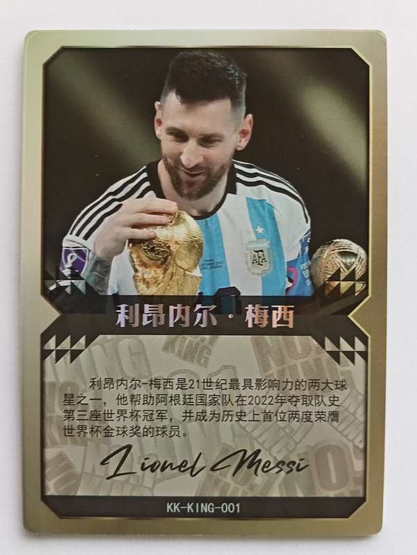 LIONEL MESSI - CHINA K-CARDS 2024 COLLECTION - RARE "World Cup 2022 Winner" TRADING CARD KING 101