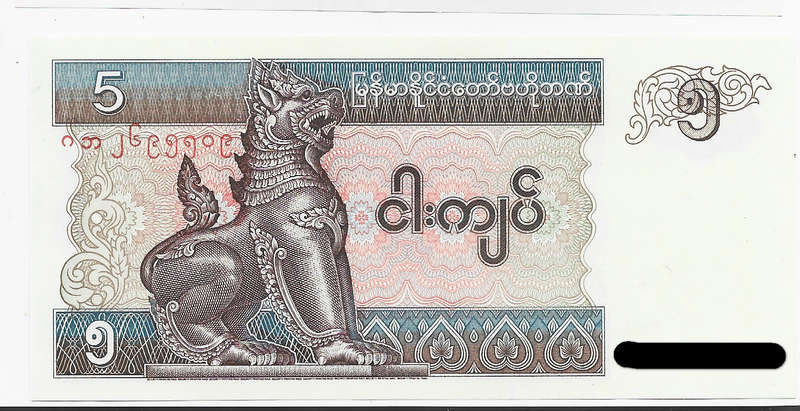 MYANMAR BANK - 5 KYAT BANK NOTE - NOTE in UNC CONDITION