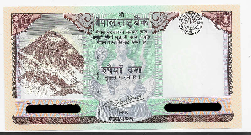 NEPAL RASTRA BANK  - 10 RUPEES BANK NOTE  2017 -  NOTE UNC CONDITION A