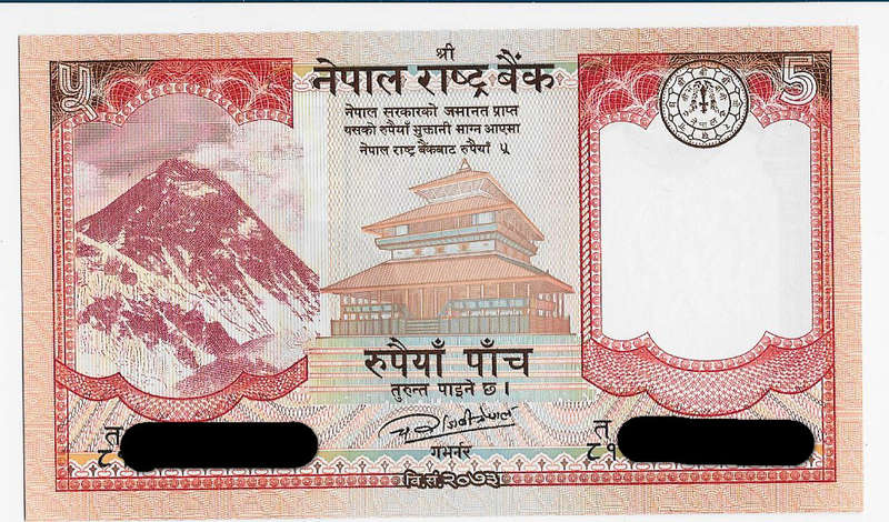NEPAL RASTRA BANK  - 5 RUPEES BANK NOTE  2017 -  NOTE UNC CONDITION H