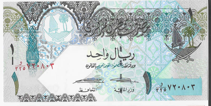 QATAR CENTRAL BANK - 1 RIYAL BANK NOTE  - UNC CONDITION