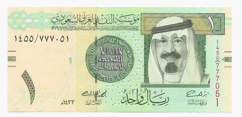 SAUDI ARABIA MONETARY AGENCY - 1 RIYAL BANK NOTE  2009/12 - NOTE in UNC CONDITION