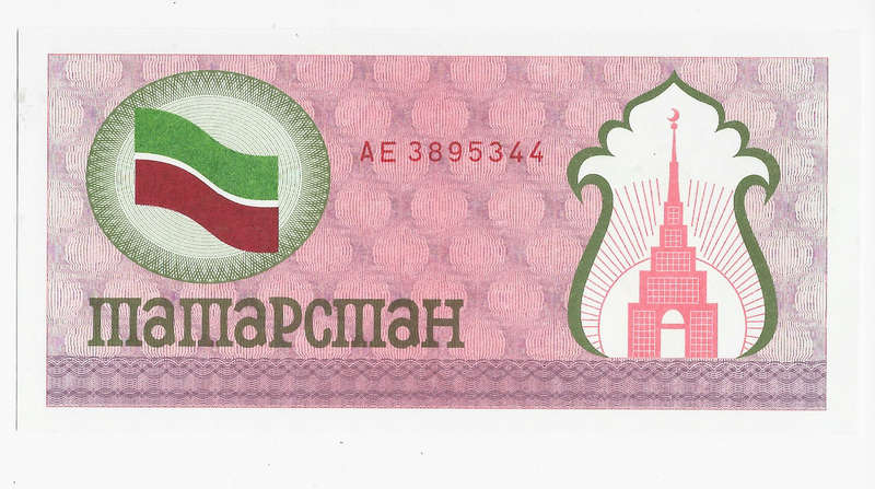 TARTASAN BANK  - 100 RUBLES BANK NOTE 1991/92 - NOTE in UNC. CONDITION