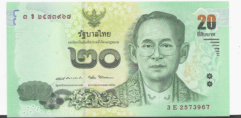 BANK of THAILAND  - 20 BAHT BANK NOTE 2012/2016 - NOTE in UNC CONDITION